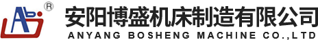 安陽(yáng)晨旭工程塑料有限公司